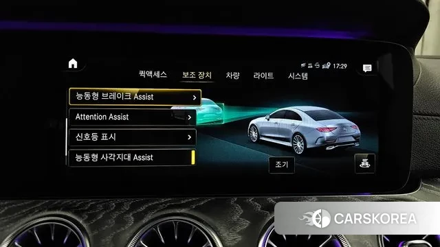 Mercedes-Benz CLS-Class C257 id 3567494 из Кореи 7