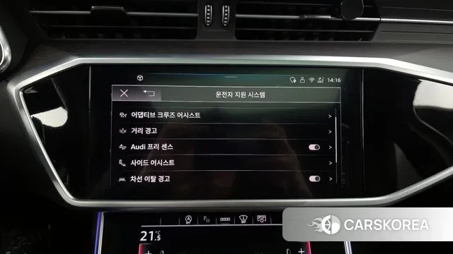 Audi A6 (C8) id 3757871 из Кореи 7