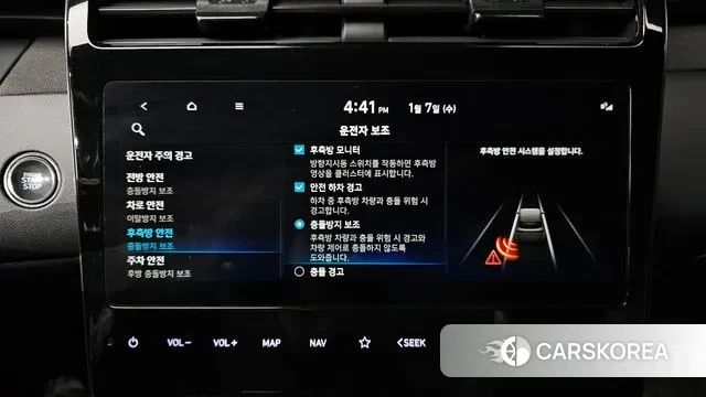 Hyundai Tucson (NX4) id 3555464 из Кореи 7