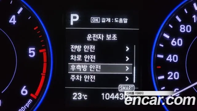 Hyundai Palisade id 2865371 из Кореи 7