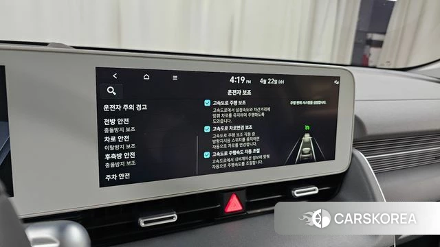 Hyundai Ionic 5 id 4187014 из Кореи 7
