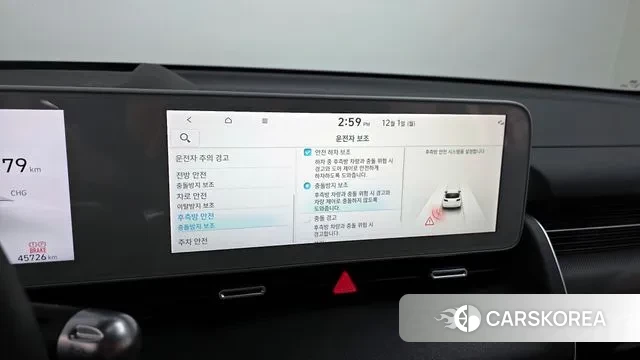 Hyundai Ionic 5 id 3426532 из Кореи 7