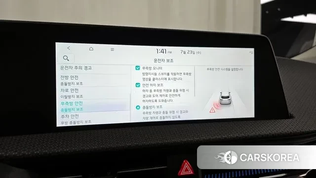 Kia EV6 id 2959812 из Кореи 7