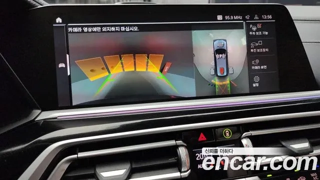 BMW X7 (G07) id 2869153 из Кореи 7