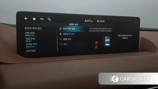 Genesis G80 (RG3) id 4741197 из Кореи 7