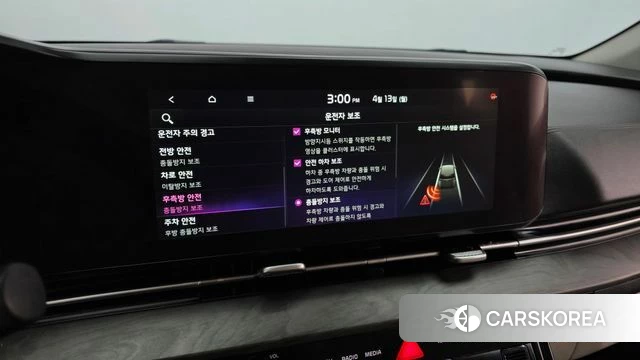 Kia Carnival 4th generation id 3923367 из Кореи 7