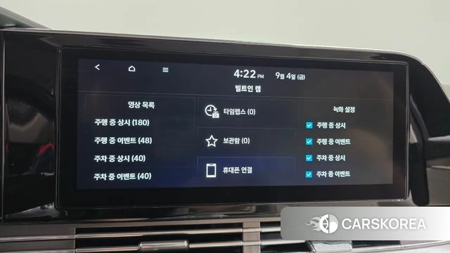 Hyundai The New Grandeur IG Hybrid id 4768816 из Кореи 7