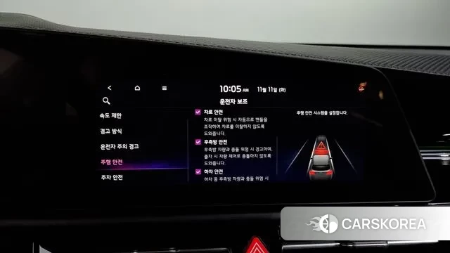 Kia Di Ol Nu Niro id 3347238 из Кореи 7