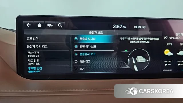 Genesis G80 (RG3) id 3561004 из Кореи 7