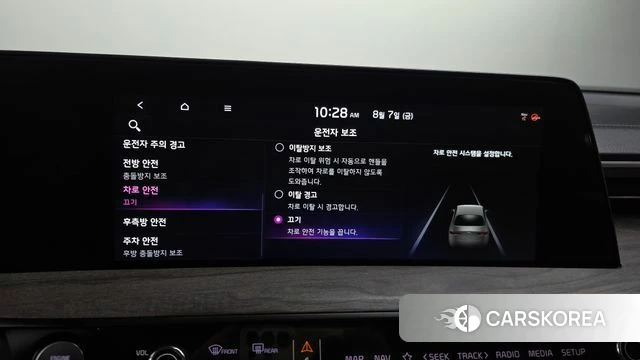 Kia K8 Hybrid id 4676110 из Кореи 7