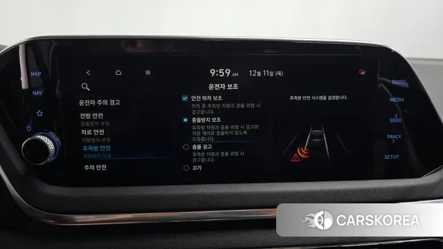 Hyundai Sonata (DN8) id 3469417 из Кореи 7