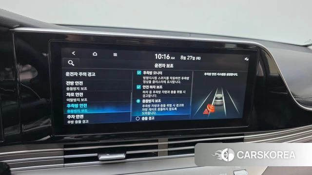 Hyundai The New Grandeur IG id 4740274 из Кореи 7