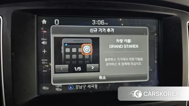 Hyundai The New Grand Starex id 3408150 из Кореи 7