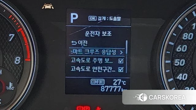 Genesis G70 id 4543268 из Кореи 7