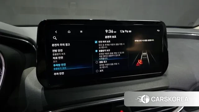 Hyundai The New Santa Fe id 3457983 из Кореи 7