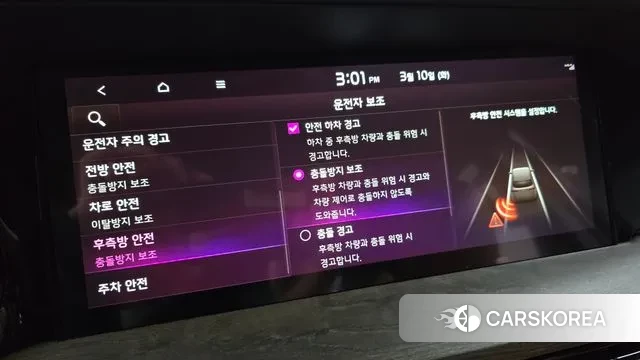 Kia Mohave Master id 3764487 из Кореи 7