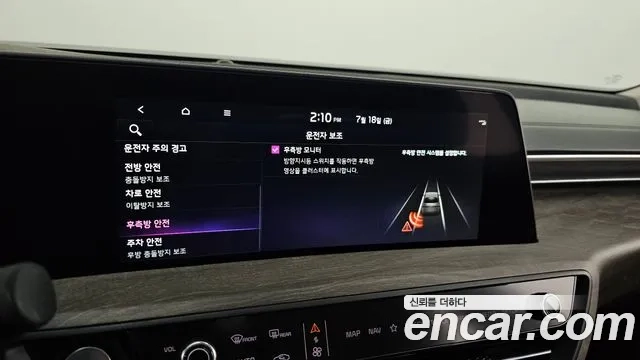 Kia K8 id 2943668 из Кореи 7