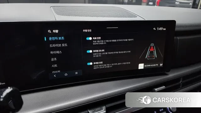 Hyundai Santa Fe (MX5) id 3353961 из Кореи 7