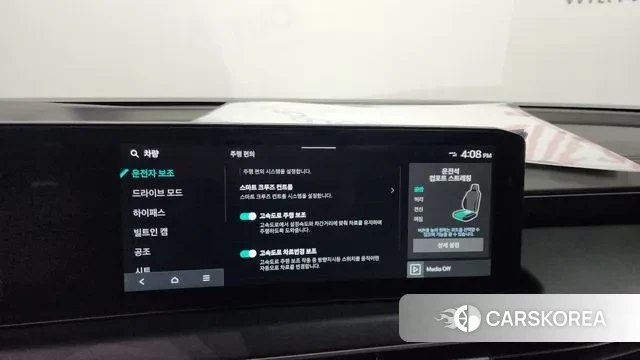 Kia The New K8 id 3644358 из Кореи 7