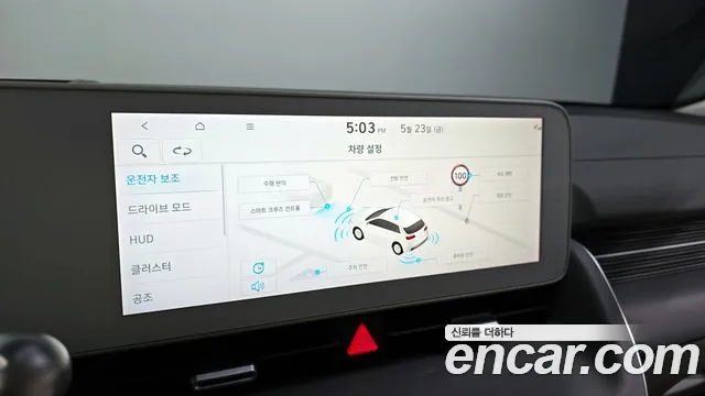 Hyundai Ionic 5 id 2743904 из Кореи 7