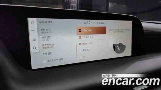 Genesis G90 (RS4) id 2949672 из Кореи 7