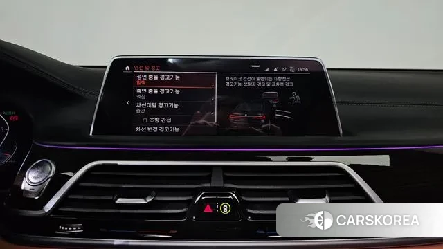 BMW 7 Series (G11) id 3478197 из Кореи 7