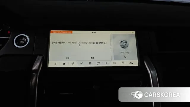 Land Rover Discovery Sports id 3627298 из Кореи 7