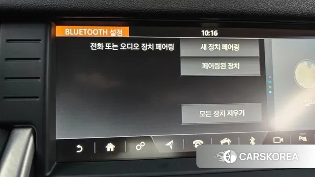 Land Rover Discovery Sports id 3742764 из Кореи 7