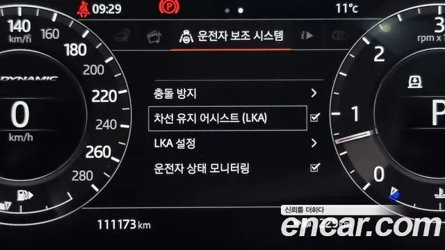 Land Rover Range Rover Velar id 2626985 из Кореи 7