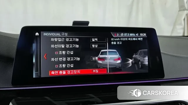 BMW 5 Series (G30) id 3284059 из Кореи 7