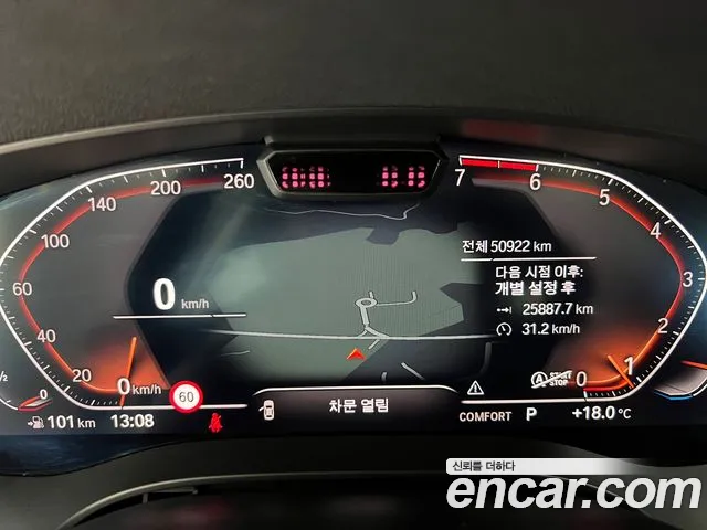 BMW 5 Series (G30) id 2683778 из Кореи 7