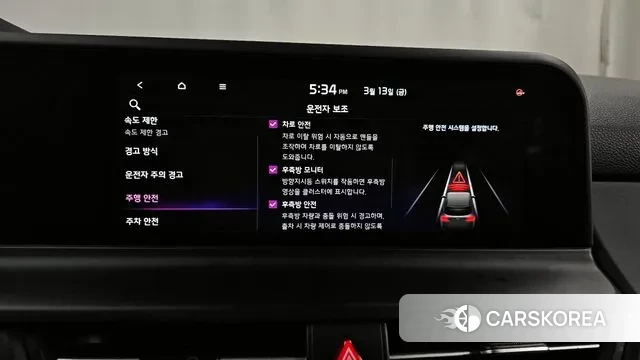 Kia The New Seltos id 3787290 из Кореи 7