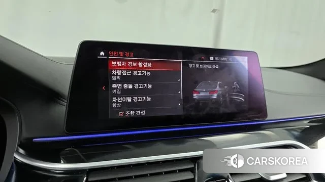 BMW 5 Series (G30) id 3008535 из Кореи 7