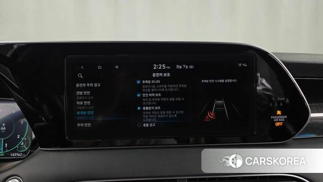 Hyundai Palisade id 4677013 из Кореи 7