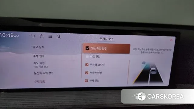 Genesis GV80 id 3675023 из Кореи 7