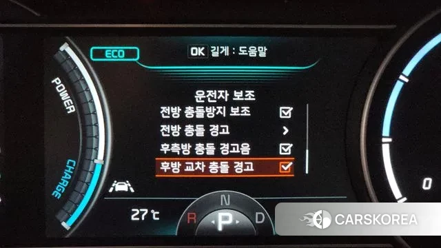 Kia Niro EV id 2999667 из Кореи 7