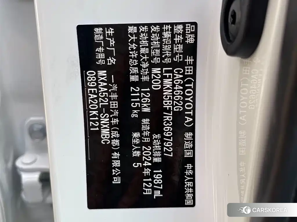 Toyota RAV4 id 4565203 из Китая 7