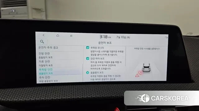 Kia EV6 id 2915287 из Кореи 7