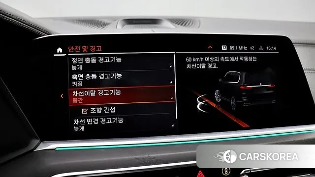 BMW X7 (G07) id 3655105 из Кореи 7