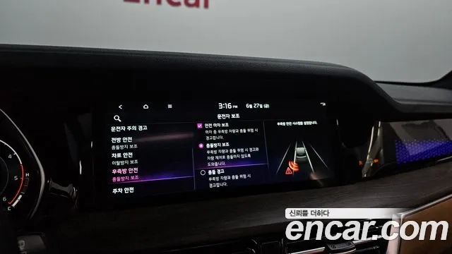 Kia Mohave Master id 2869475 из Кореи 7