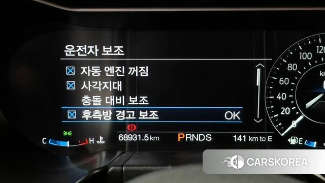 Ford Mustang id 3845743 из Кореи 7