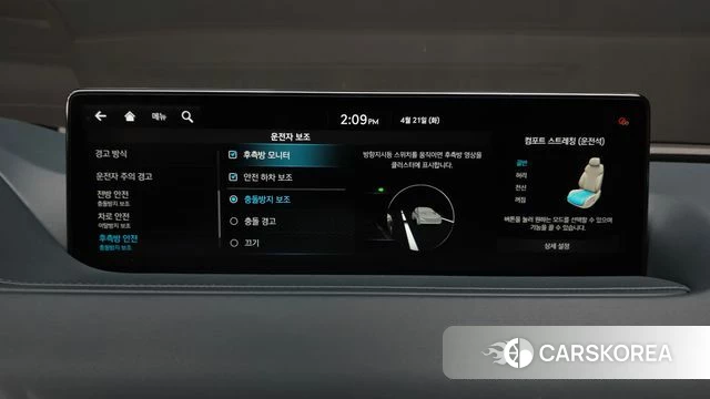 Genesis G80 (RG3) id 4178532 из Кореи 7
