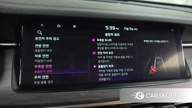 Kia K7 Premier id 3330171 из Кореи 7