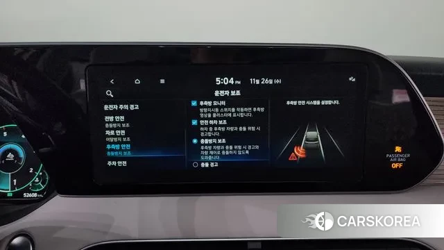 Hyundai Palisade id 3411846 из Кореи 7