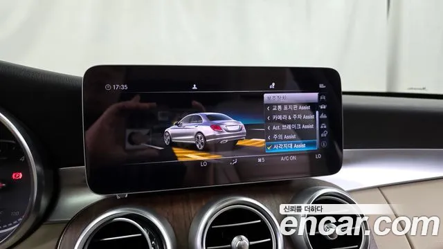 Mercedes-Benz C-Class W205 id 2716309 из Кореи 7