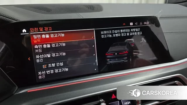 BMW X6 (G06) id 3373347 из Кореи 7