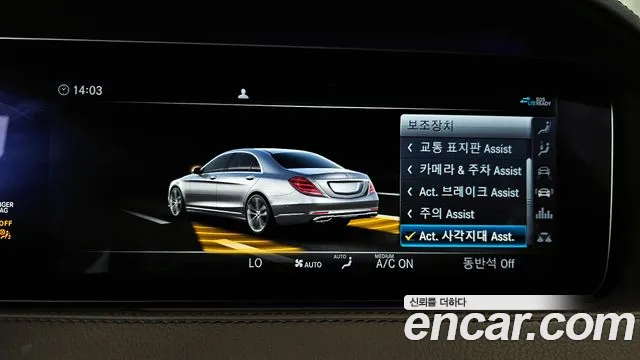 Mercedes-Benz S-Class W222 id 2703612 из Кореи 7