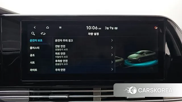 Hyundai The New Grandeur IG id 3760516 из Кореи 7