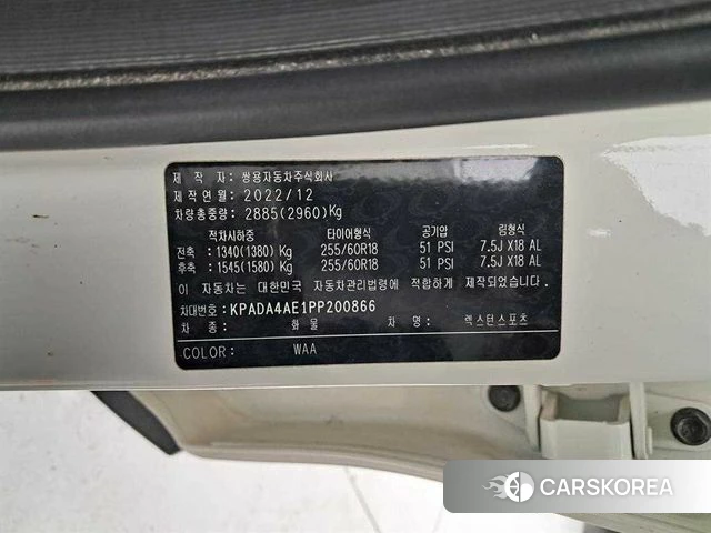 Ssangyong The New Rexton Sport id 3832267 из Кореи 7