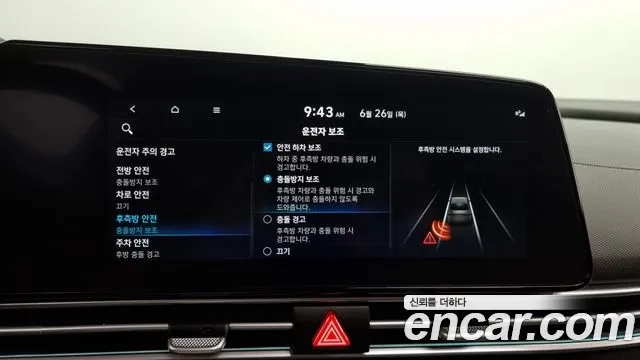 Hyundai Avante (CN7) id 2862815 из Кореи 7